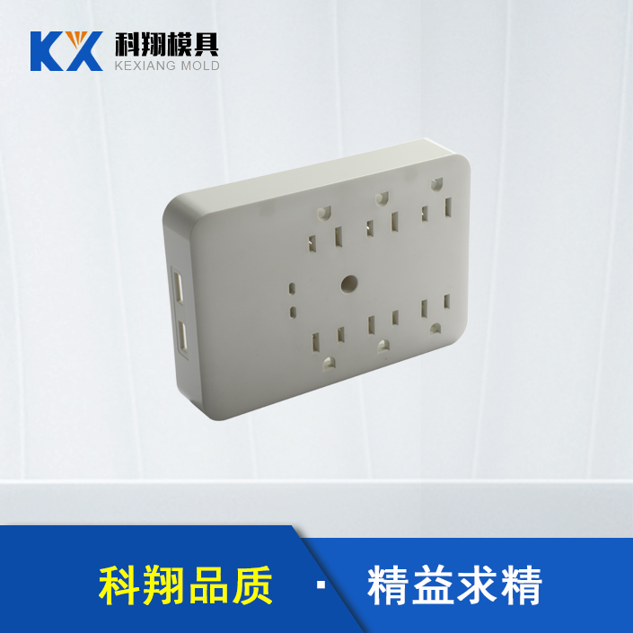 模具加工生產(chǎn)廠家告訴你：解塑膠模具的基本知識(shí)！